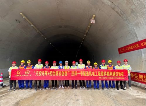岳圩口岸聯(lián)線(xiàn)公路機(jī)電工程順利通過(guò)首件驗(yàn)收 公路工程建筑