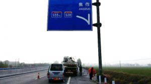 高速公路與道路施工標(biāo)志牌價(jià)格詳解及生產(chǎn)廠(chǎng)家選擇指南